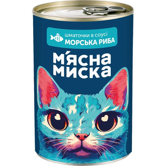 Корм вологий для котів М'ясна Миска шматочки в соусі з морською рибою, 415 г (4820255194004)