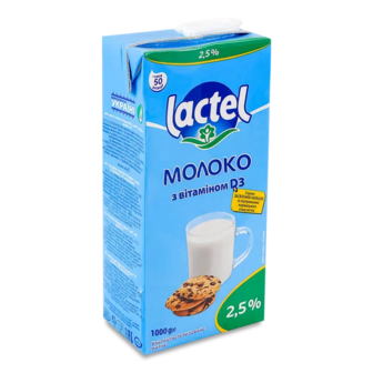 Молоко Lactel з вітаміном D 2,5% (1000г)