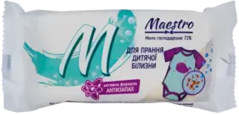 Мило господарське Maestro Для дитячої білизни 125 г