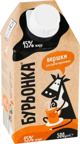 Вершки Бурьонка ультрапастеризовані 15% 500 г
