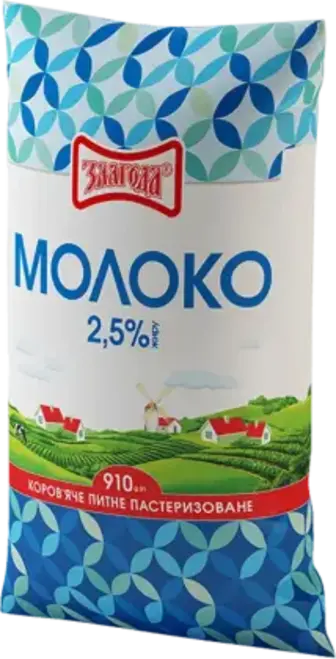 Молоко Злагода 2.5% пастеризоване 910 г