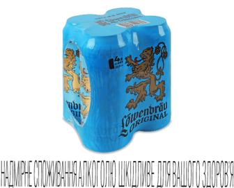 Пиво Lowenbrau Original світле з/б (4*0,5л)