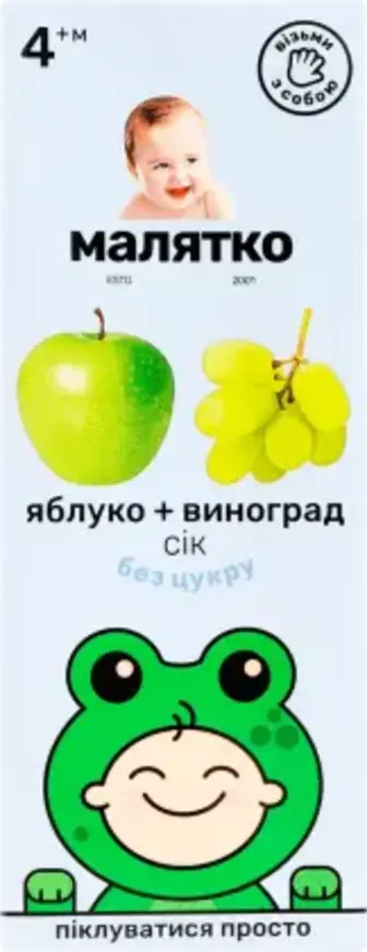 Сік Малятко яблуко та виноград 200 мл