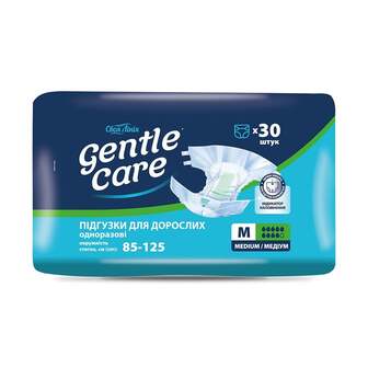Підгузки 30 шт Gentle Care М для дорослих м/уп 