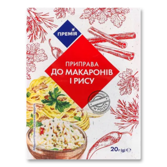 Приправа «Премія»® до макаронів та рису, 20г (20г)