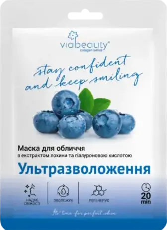 Маска тканинна Via Beauty Ультразволоження для обличчя 25 мл