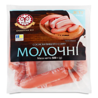 Сосиски Фарро Молочні варені в/ґ (500г)
