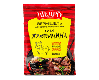 Вермішель Щедро Яловичина швидкого приготування (60г)