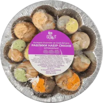 Равлики Mon Gout Escargots Набір смаків оптимальні 150 г