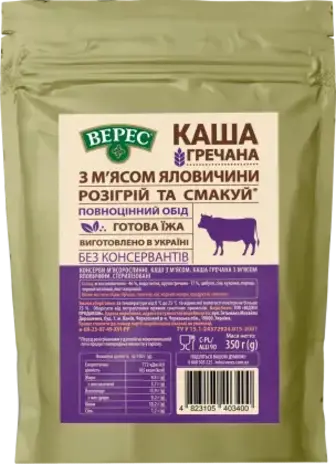 Каша гречана Верес з м`ясом яловичини 350 г