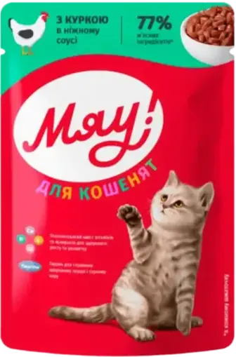 Корм для кошенят Мяу! з куркою вологий 85 г