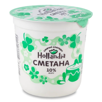 Сметана Hollandia 10% стакан