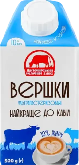 Вершки Житомирський Молочний Завод 10% 500 г