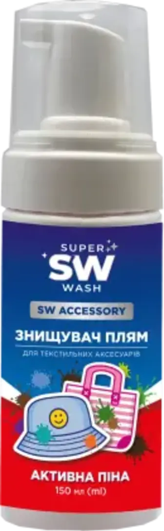 Плямовивідник Super Wash для аксесуарів 150 мл