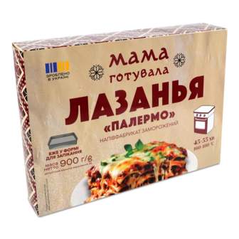 Лазанья Мама готувала Палермо заморожена (900г)