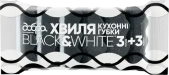Губки Добра Господарочка Хвиля Black&White кухонні 5 шт