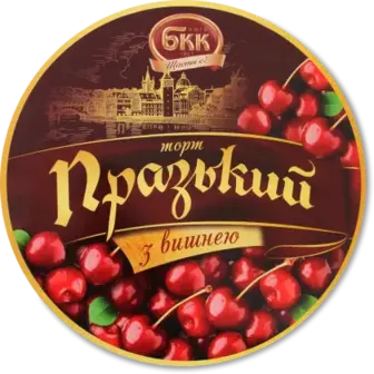 Торт БКК Празький з вишнею 450 г