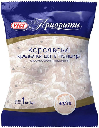 Креветки Королівські Vici в панцирі сироморожені 40/50 1кг