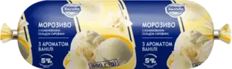 Морозиво Вигода з ароматом ванілі з комбінованим складом 5% 800 г