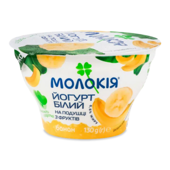 Йогурт Молокія Білий банан на подушці з фруктів 6,6% (130г)