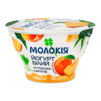 Йогурт Молокія Білий персик на подушці з фруктів 6,6% (130г)