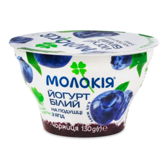 Йогурт Молокія Білий чорниця на подушці з ягід 6,6% (130г)