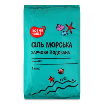 Сіль «Повна Чаша»® морська йодована помел №1, некалібрована п/е (1кг)