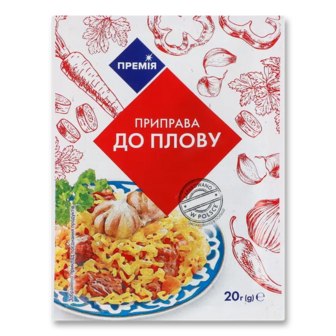 Приправа «Премія»® до плову (20г)