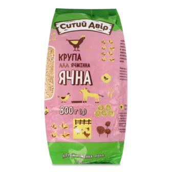 Крупа ячна Ситий двір №2 (800г) (800г)