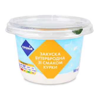 Закуска бутербродна «Премія»® зі смаком курки (180г)