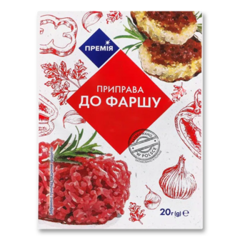 Приправа «Премія»® до фаршу (20г)