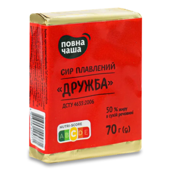 Сир плавлений «Повна Чаша»® Дружба 50% (70г)