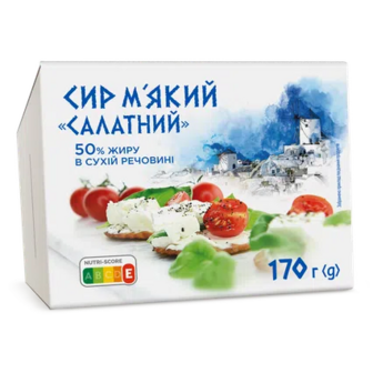 Сир «Премія»® Салатний 50%, ванночка, 170г (170г)