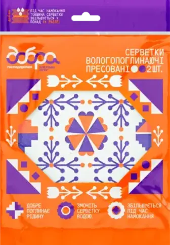 Серветки Добра Господарочка волопопоглинаючі пресовані 2 шт