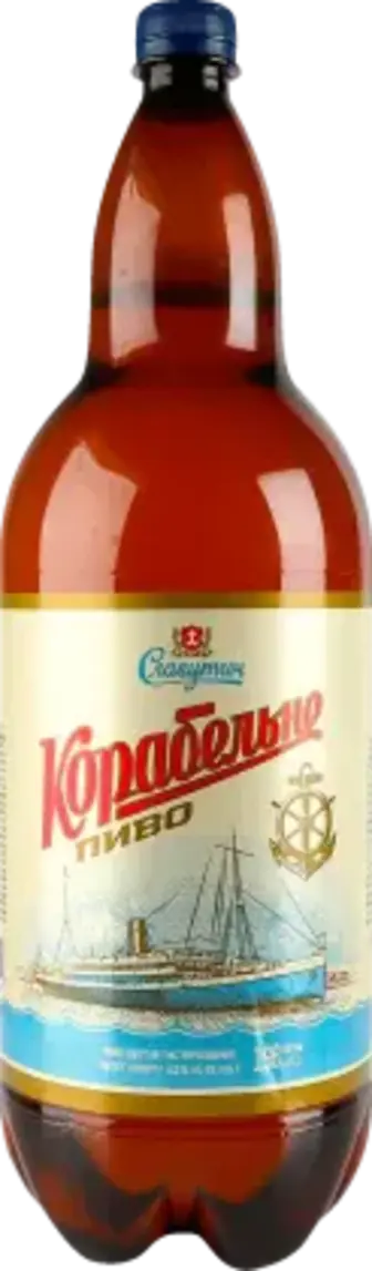 Пиво Славутич Корабельне світле пастерізоване 4.4% 1,96 л