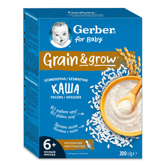Каша безмолочна Gerber Рисова швидкорозчинна для дітей від 6 місяців 200 г (8445291492189)