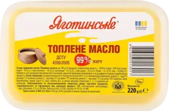 Масло топлене Яготинське 99% 220 г