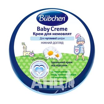 Крем для немовлят Bubchen 150 мл