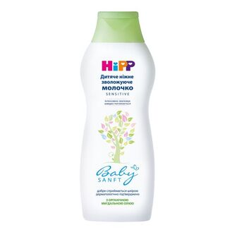 Дитяче ніжне зволожуюче молочко HiPP Babysanft 350 мл