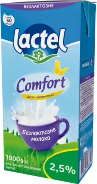 Молоко Lactel питне безлактозне ультрапастеризоване 2.5% 1 кг