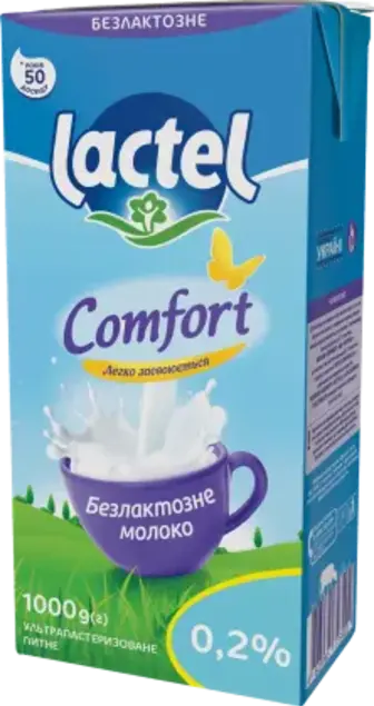 Молоко Lactel питне безлактозне ультрапастеризоване 0.2% 1 кг