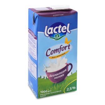 Молоко ультрапастеризоване Lactel Комфорт безлактозне 2,5% (1000г)