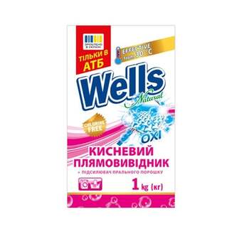 Засіб для видалення плям з тканин порошкоподібн. 1кг Wells Natural універсальний м/уп 