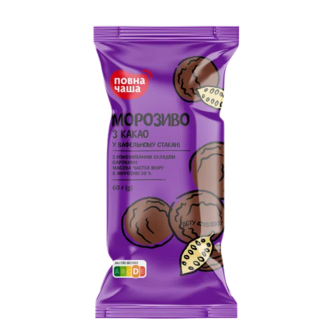 Морозиво «Повна Чаша»® з какао (60г)