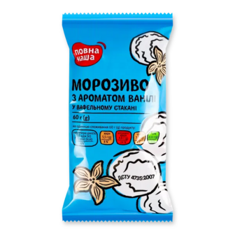 Морозиво «Повна Чаша»® ванільне (60г)