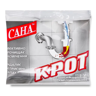Засіб «Сана» «Крот» для видалення забруднень в трубах (70г)