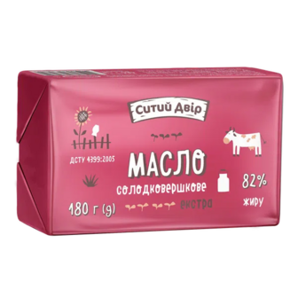 Масло солодковершкове Ситий двір екстра 82% (180г)