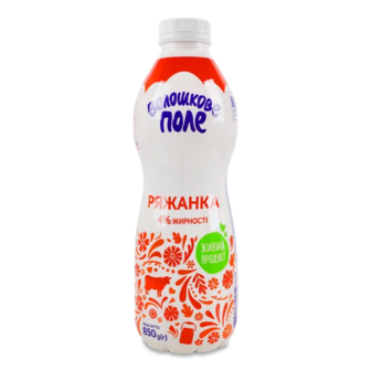 Ряжанка Волошкове поле 4%, пет (850г)