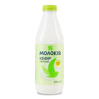 Кефір «Молокія» питний 1% (870г)