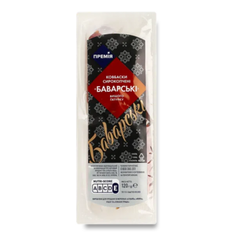 Ковбаски «Премія»® Баварські с/к в/ґ (120г)